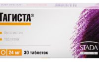 Тагиста - инструкция по применению, отзывы