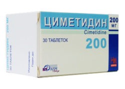 Циметидин
