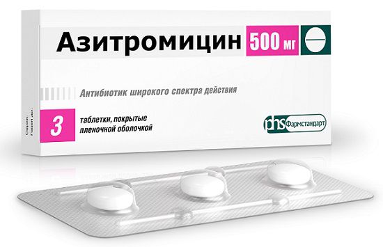 Таблетки Азитромицин