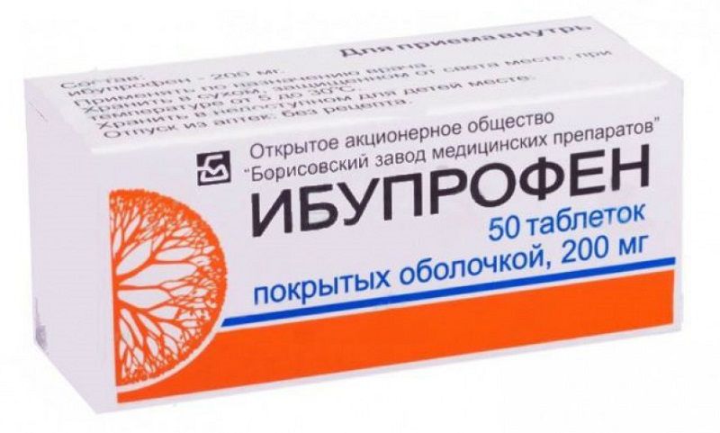 Ибупрофен таблетки