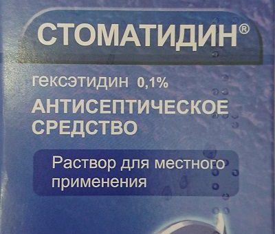 Стоматидин – инструкция по применению, отзывы, аналоги и синонимы, цена